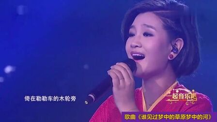 [图]歌曲《谁见过梦中的草原梦中的河》,降央卓玛演唱,真好听