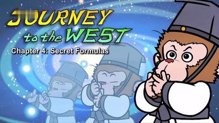 [图]中英双字幕 英文动画《Journey to the West》第4集 学艺