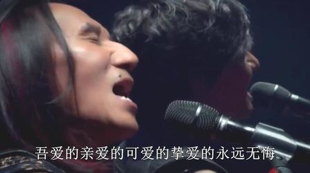 [图]歌曲《无情的情书》现场带字幕,演唱:动力火车组合