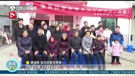 [图]漫漫61年寻亲 69岁老人终于踏上回丹阳老家的路