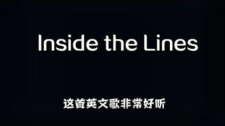 [图]Inside the Lines