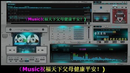 [图]群星-发烧录音黄金经典《HIFI发烧民歌情·靓绝人声 2CD》CD-A