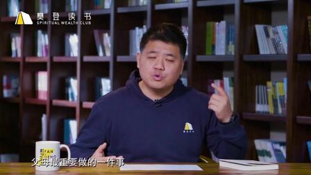 [图]如何让孩子爱上学习?