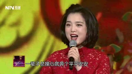 [图]白雪演唱《常回家看看》!人美歌甜,还是熟悉的声音!