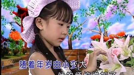 [图]怀旧经典童年儿歌-小蓓蕾组合《小小少年》