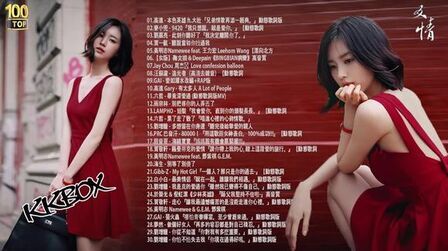 [图]2018 6月 华语单曲音乐合辑 非常好听的中文歌曲1