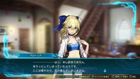 [图]【语音集·翻译】fateextella link 阿尔托莉雅 羁绊语音翻译