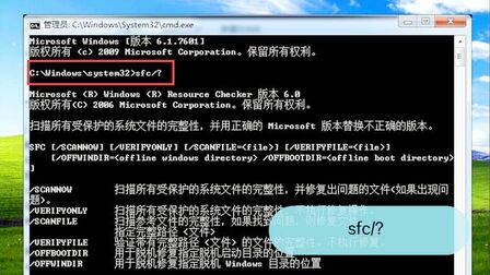 [图]win7系统怎么修复