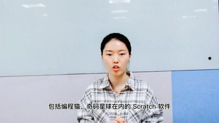 [图]少儿编程Scratch平台要被赶出中国?少儿编程还能让孩子学吗?