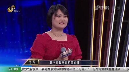 [图]全职妈妈演唱一首《说散就散》,催泪伤感,太走心了|唱响你的歌