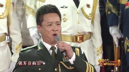 [图]阎维文演唱令人热血沸腾的歌曲《强军战歌》