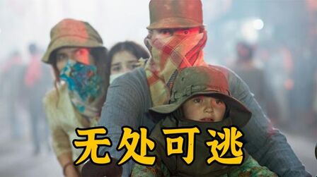 [图]出差旅游遇到小国暴乱,美国人沦为丧家犬!电影《无处可逃》