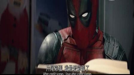 [图]【死侍2】太搞笑了 贱贱的deadpool告诉你彩蛋的英文是什么