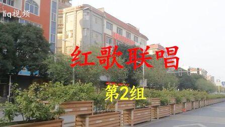 [图]欣赏第二组《红歌联唱》最熟悉的旋律,听一百遍也不腻