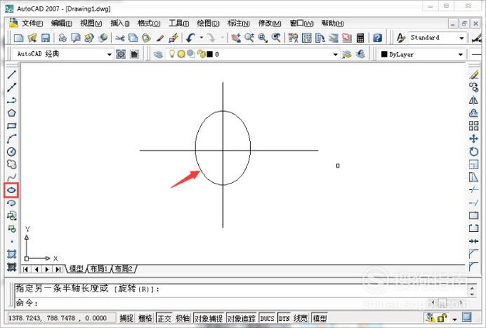 怎样用CAD画一个乒乓球拍？
