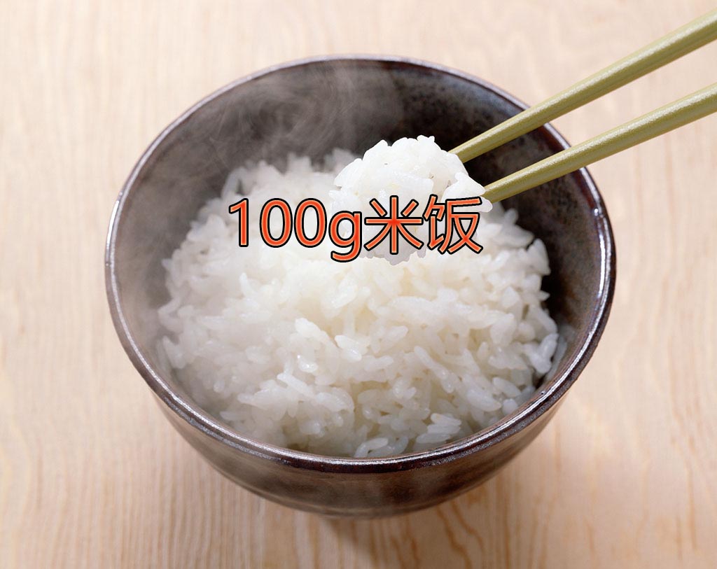 一碗米饭有多少热量
