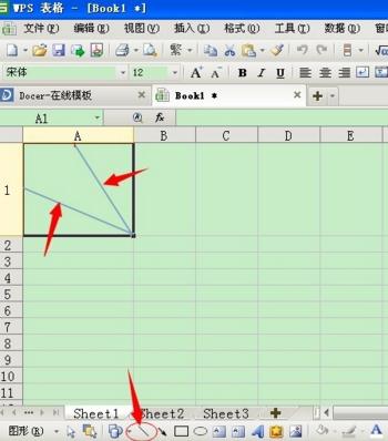 如何在excel表格中画横线斜线并写字