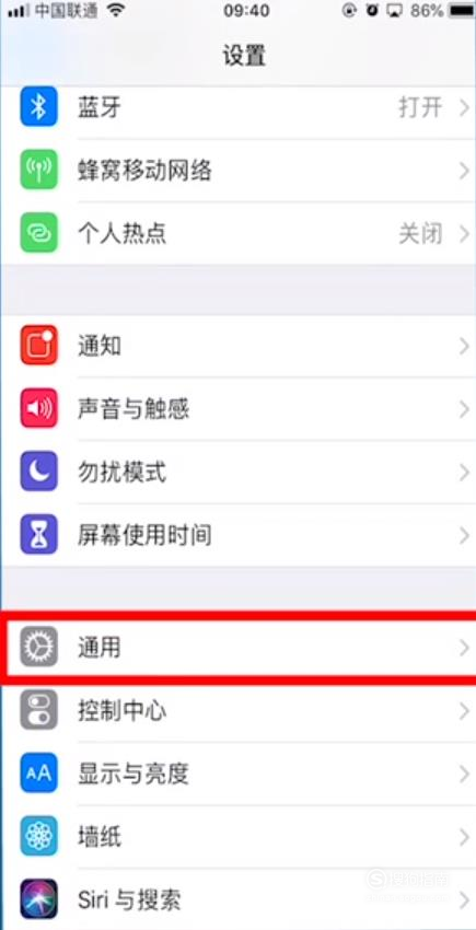 iphone xs max/xr苹果手机怎么安装安装两个微信