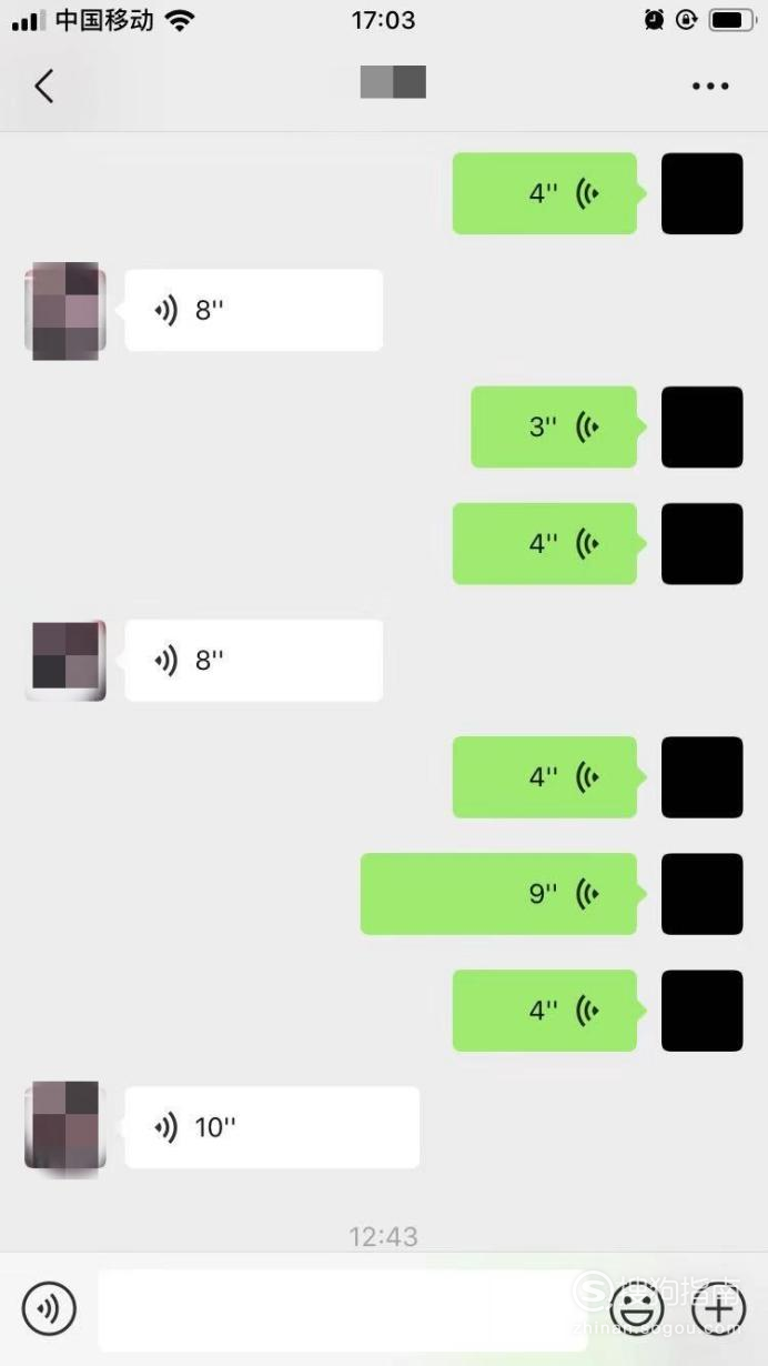 微信对话框怎么换颜色