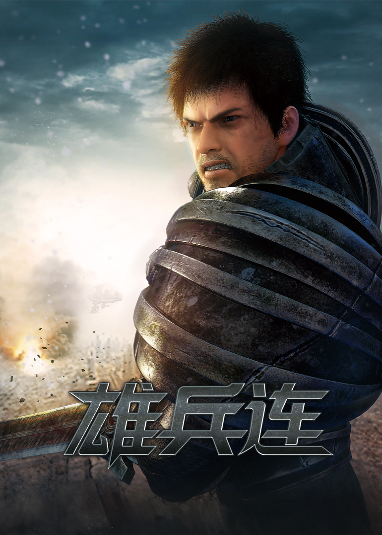 4 60集全 铠甲勇士刑天 声优:李巍  吴昊泽  张亚男 8.