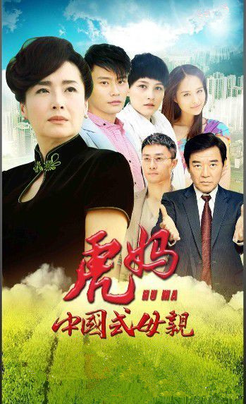 国产剧《爱了别再说痛》2015 完结 电视剧全集在线观看 在线影院