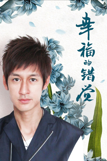 天国泪(2014)电视剧 - 全43集剧情介绍 - 南瓜剧情网