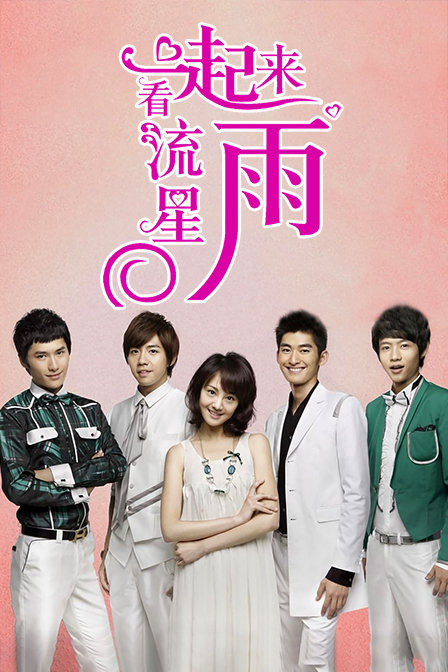 0很差分类:其它剧地区:其他年份:2009更新:高清主演:郑爽张翰俞灏明