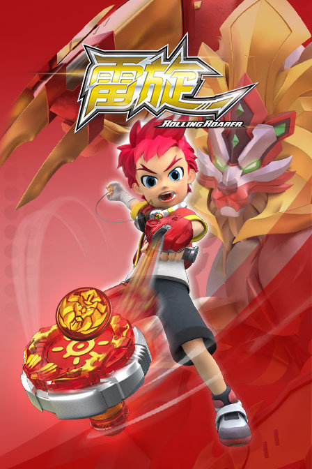 雷旋(2019)动漫 - 全13集剧情介绍 - 南瓜剧情网