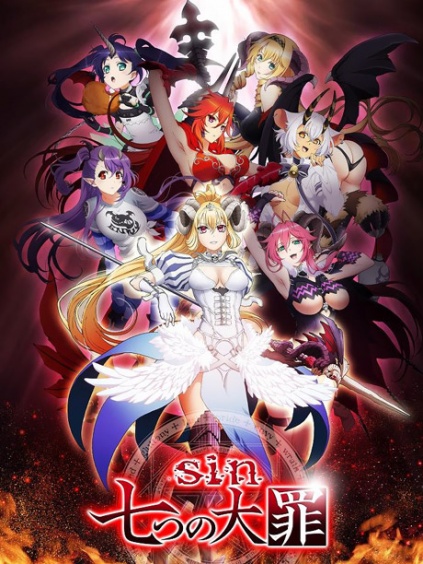 sin七之罪忏悔录