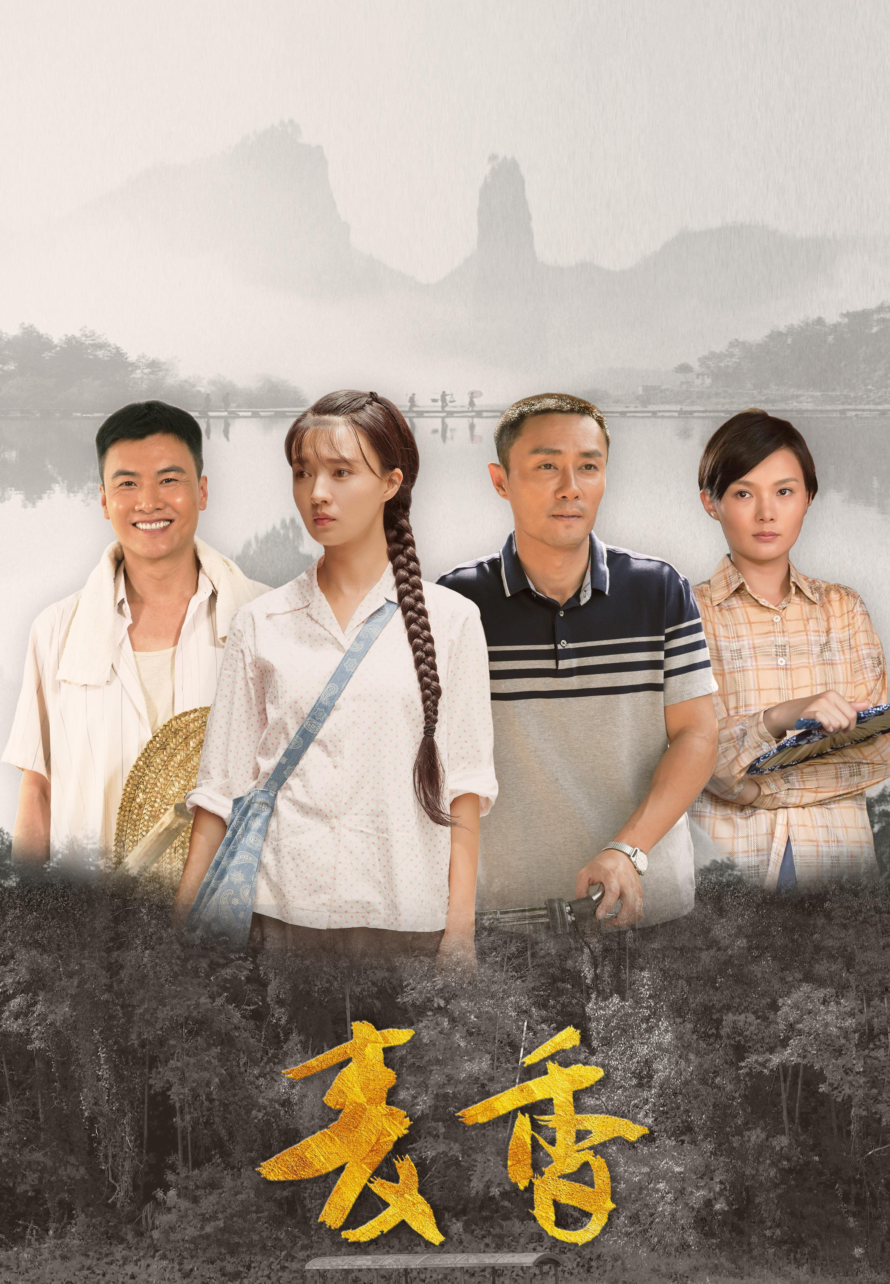 类型:电视剧 剧情地区:内地,大陆,国产年份:2019导演:顾晶主演:王雯泽