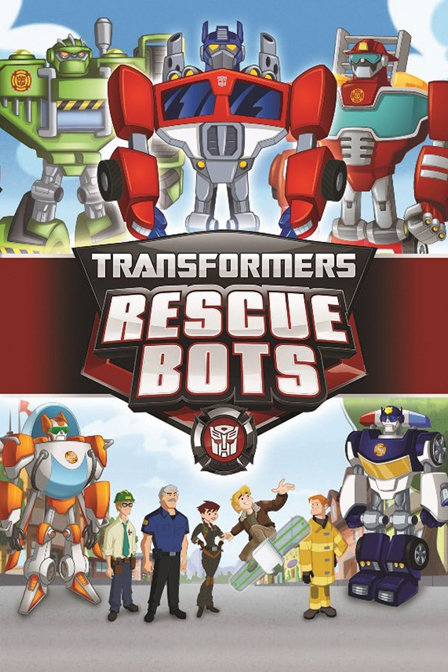 变形金刚之救援汽车人第四季(2016)动漫 - 全集剧情介绍 - 南瓜剧情网