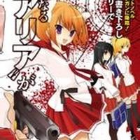 东京武侦高 搜狗百科