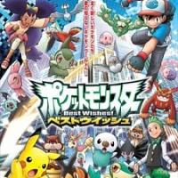 神奇宝贝bw 搜狗百科