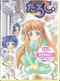 光与水的女神 搜狗百科