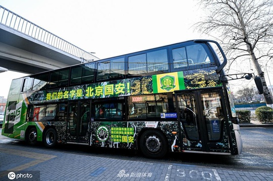 北京国安球迷组织将队名印上公交车 希望保留现有球队名字(4) 第4页