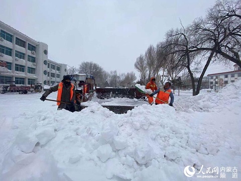 皑皑白雪 银装素裹 第1页