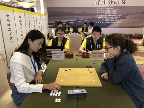 高清-围棋之乡晋江站第四轮 福建厦门vs广东汕头(5) 第5页