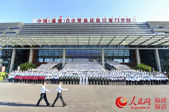 厦门:千人升旗礼祝福祖国 “爱国主义影视厅”传承红色文化 第1页