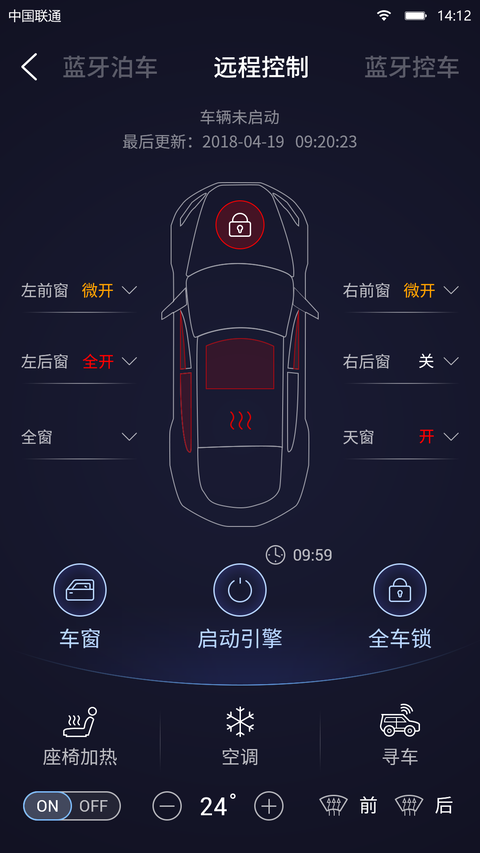 东南DX5上市(13) 第13页