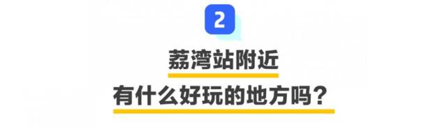 9月底深圳又有地铁线开通,车站太好看了!(4) 第4页