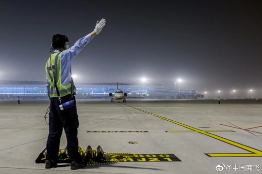 成都航空ARJ21参加大兴机场试飞(8) 第8页