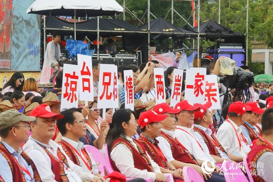 2018年海南七仙温泉嬉水节在保亭浓情开幕(10) 第10页