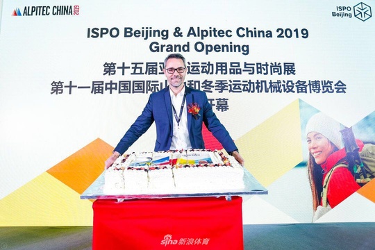 ISPO Beijing 2019隆重开幕(2) 第2页