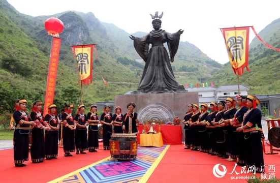 广西大化:祭祀始祖“密洛陀” 再现神秘布努瑶文化(9) 第9页