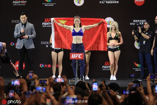 UFC深圳格斗之夜称重仪式 张伟丽身披国旗(3) 第3页