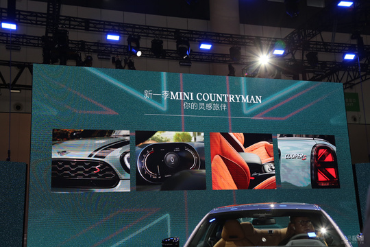 新MINI COUNTRYMAN(6) 第6页