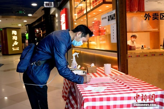 广州餐饮店逐步恢复堂食 民众前来“解馋”(2) 第2页