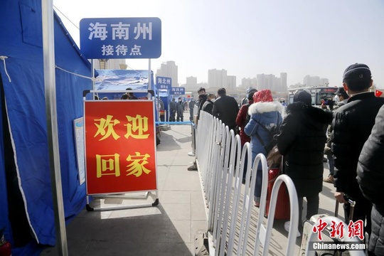 青海省开设15个临时接待点护送返程旅客回家 第1页