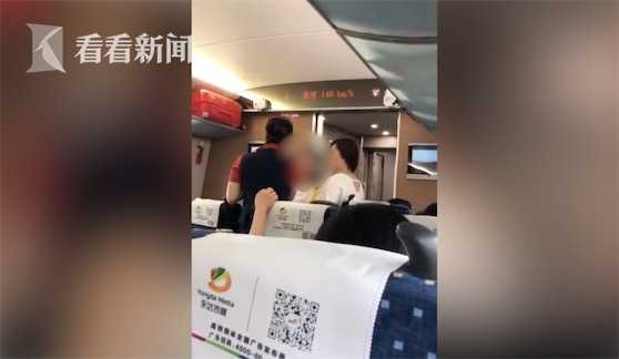 女子高铁拒查票气哭乘务员 武汉铁路局:已和解 第1页