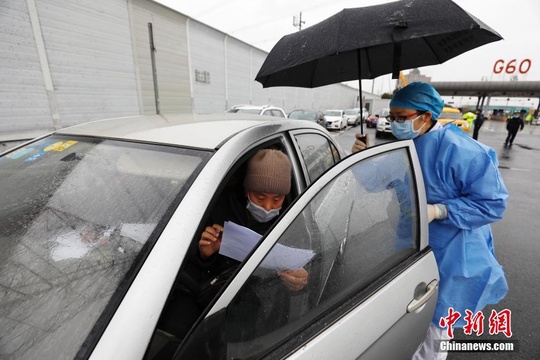 上海防控疫情在高速道口24小时排查入沪车辆 第1页